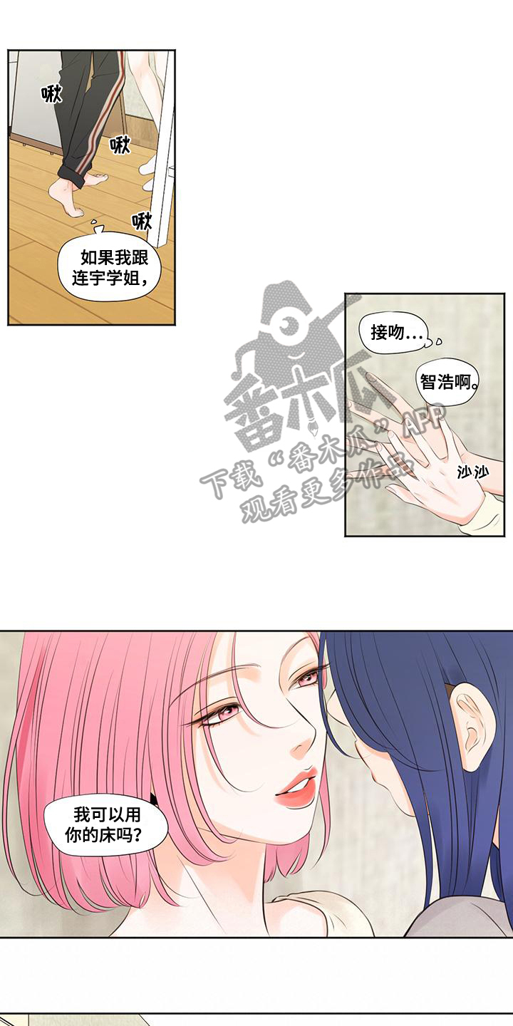 第24话0