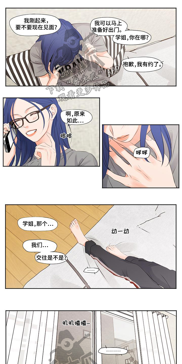 第24话4