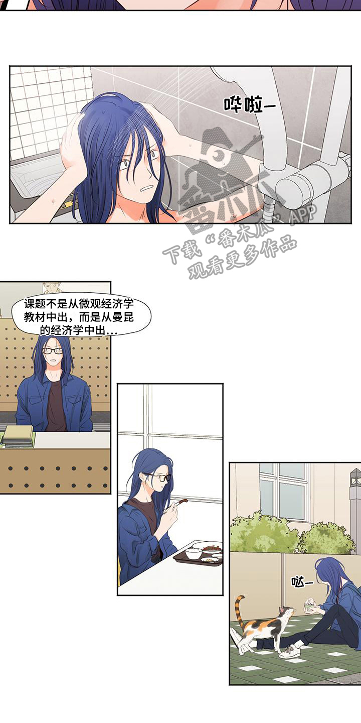 第24话6