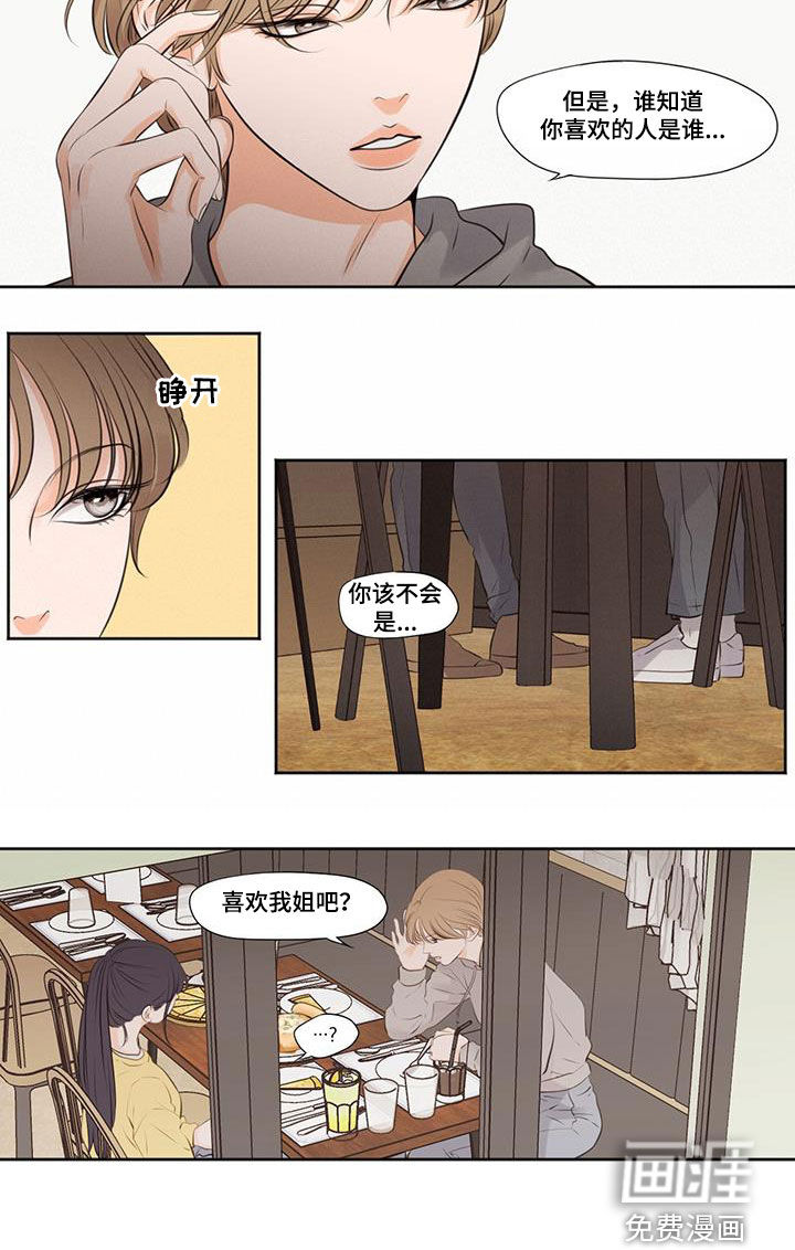 第24话9