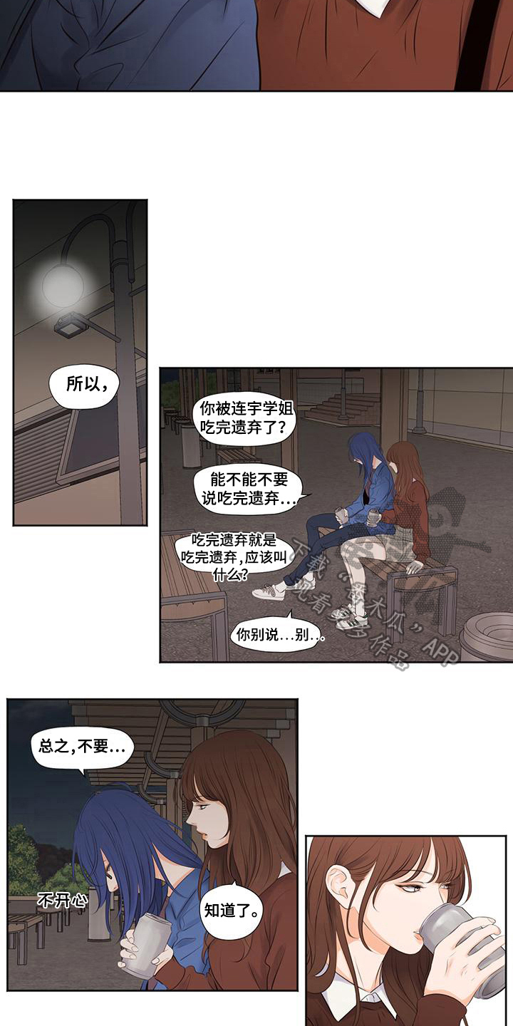 第23话1
