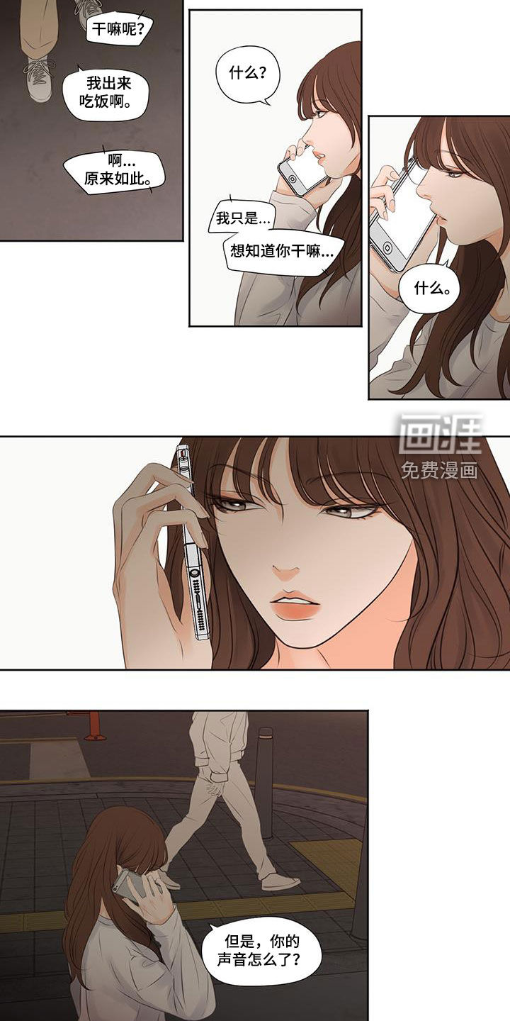 第23话10