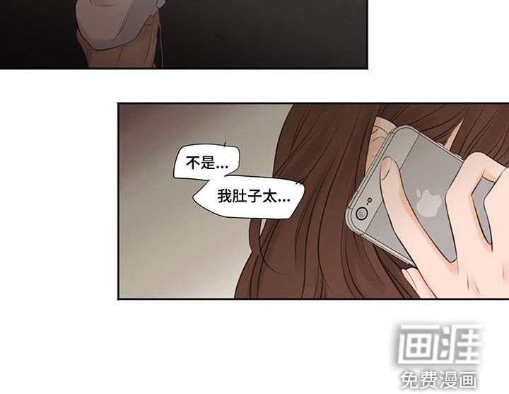 第23话11