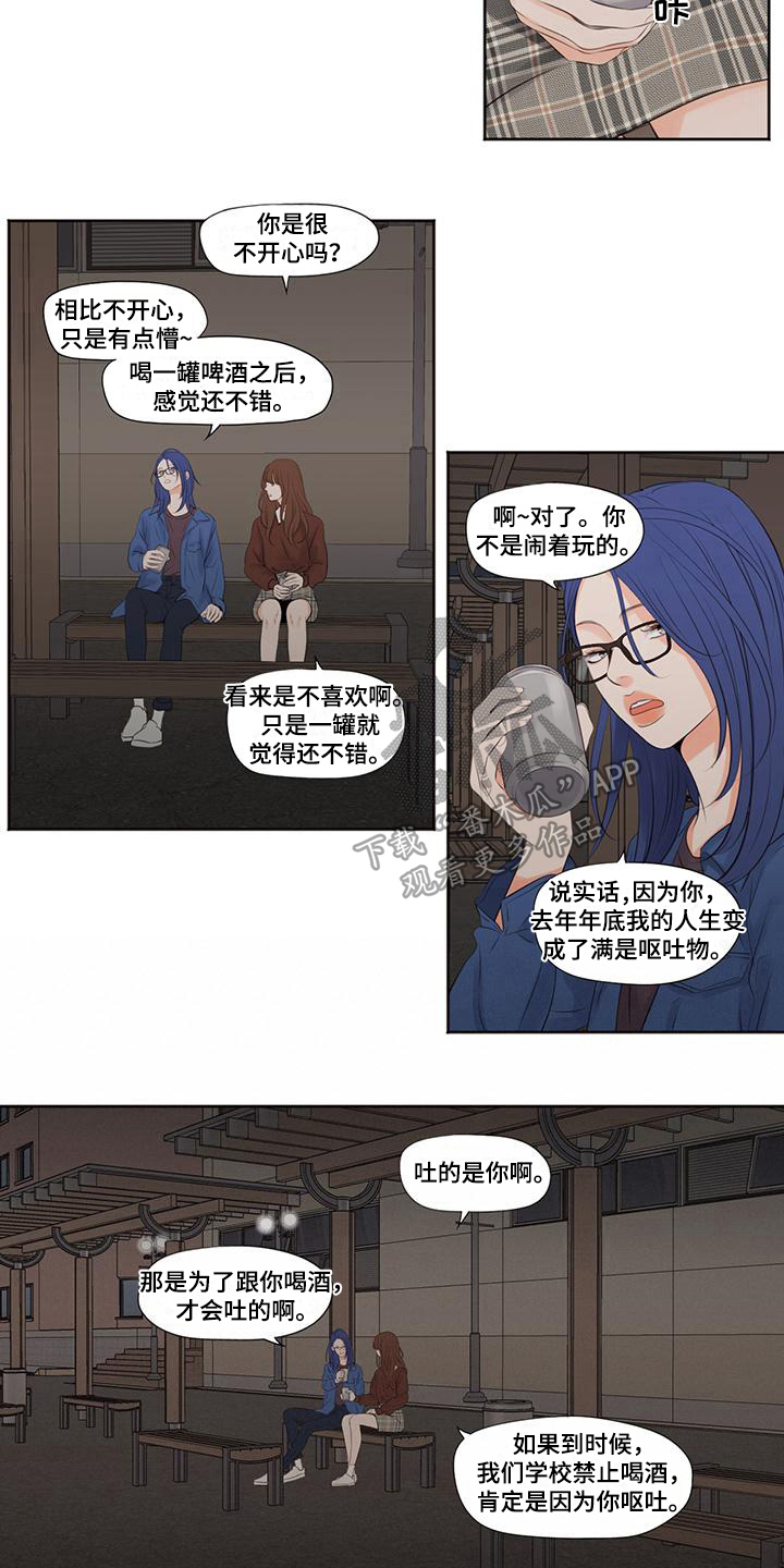 第23话4