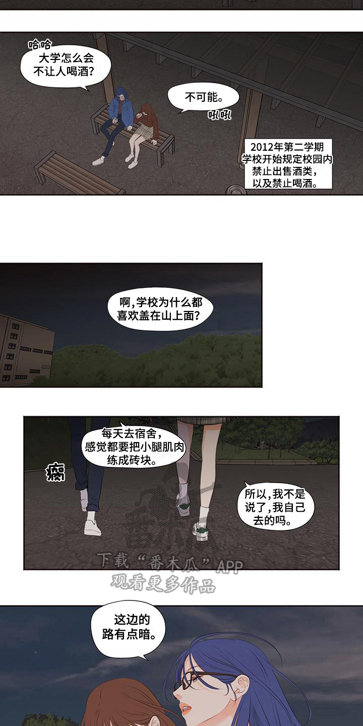 第23话5