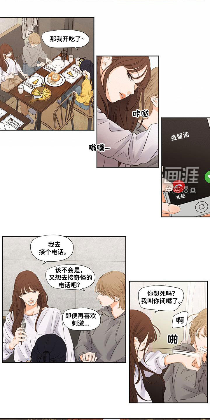 第23话7