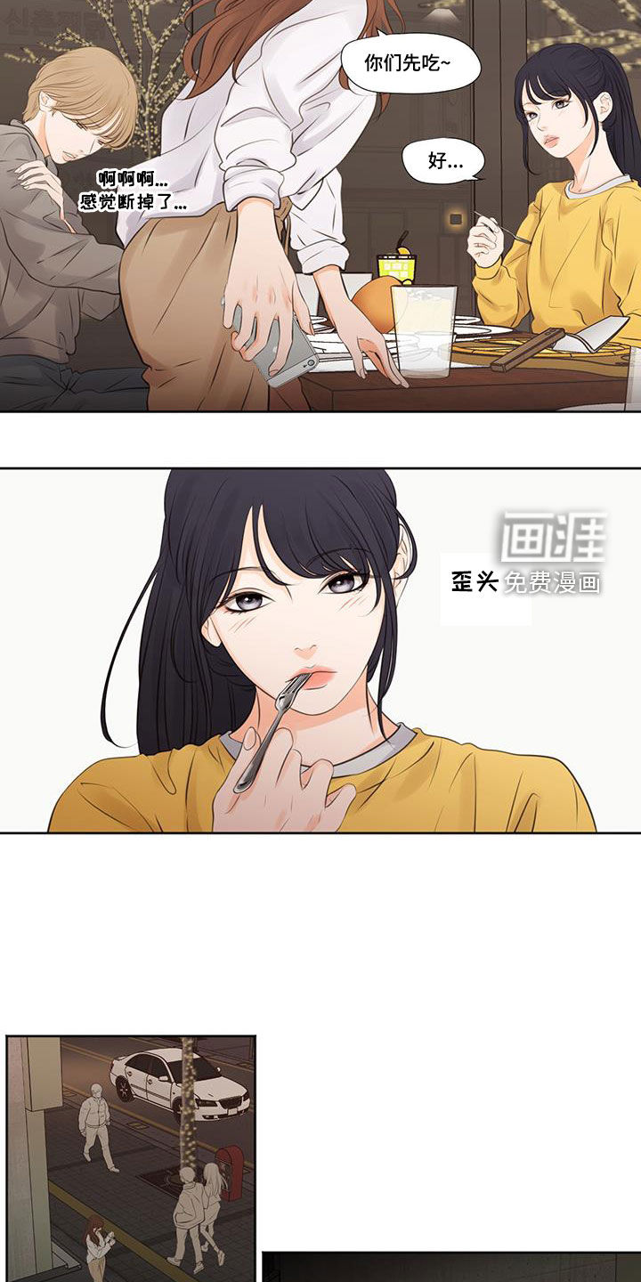 第23话8