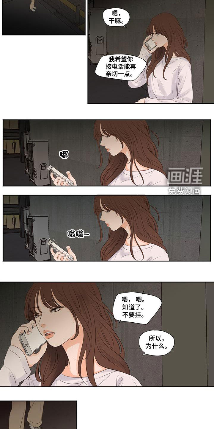 第23话9
