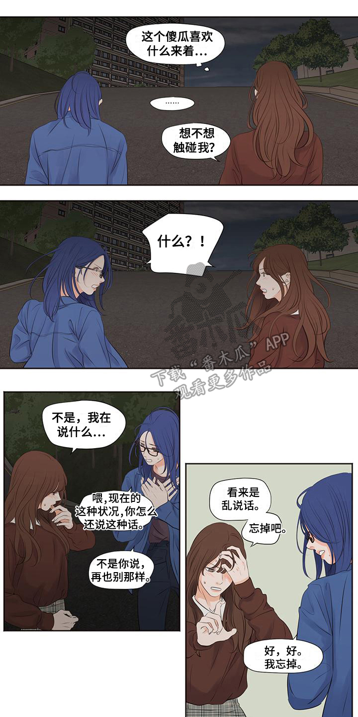 第22话2