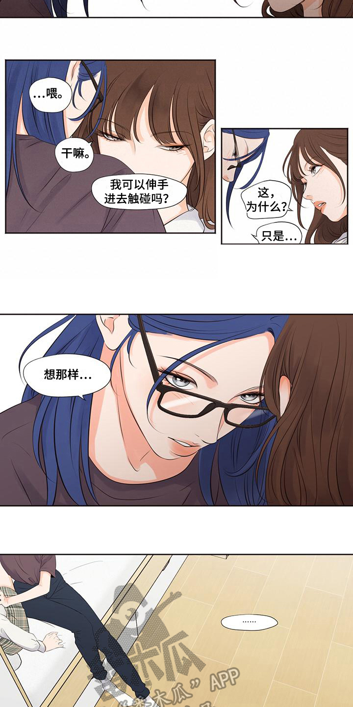 第22话5