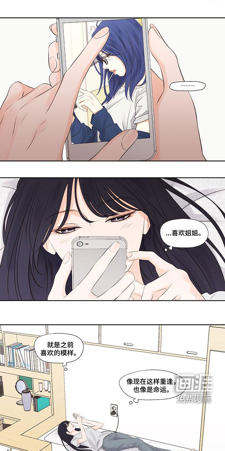 第22话7