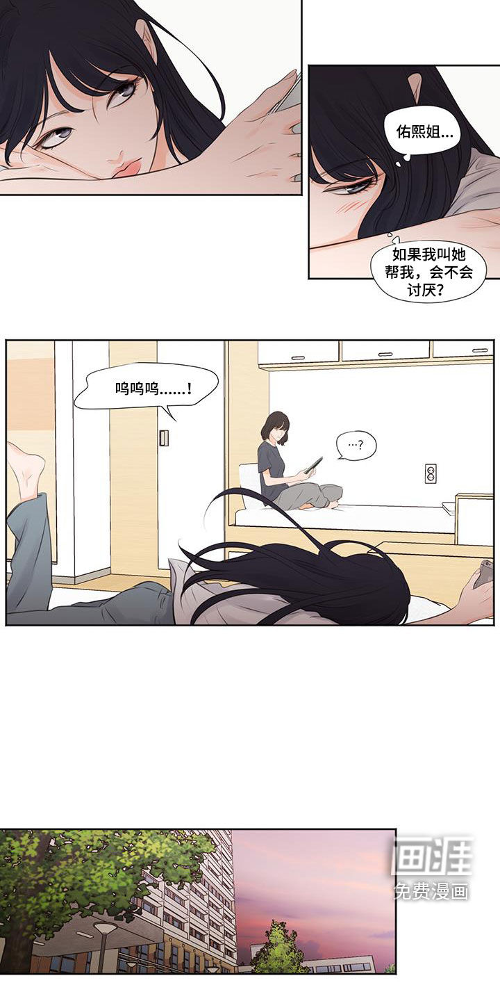 第22话9