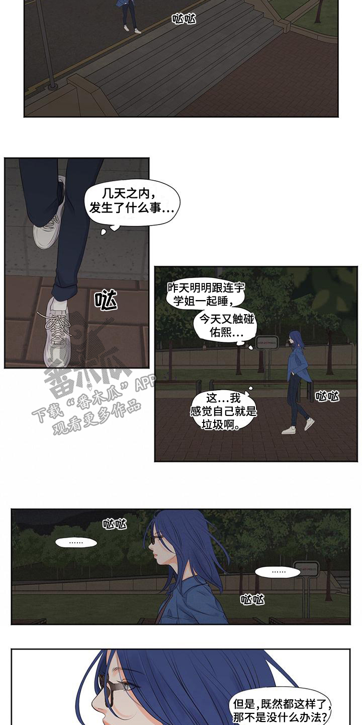 第21话1