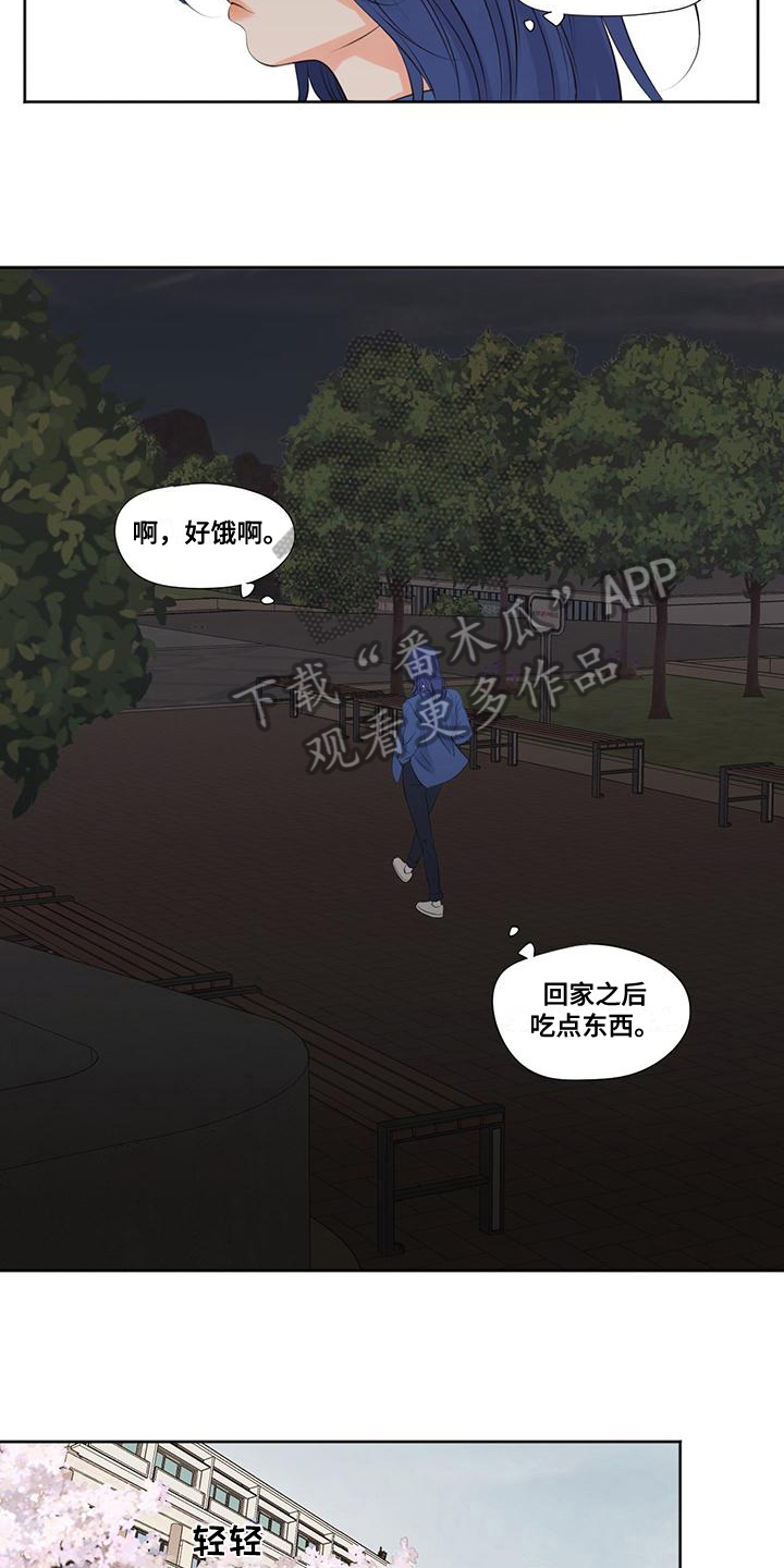 第21话2