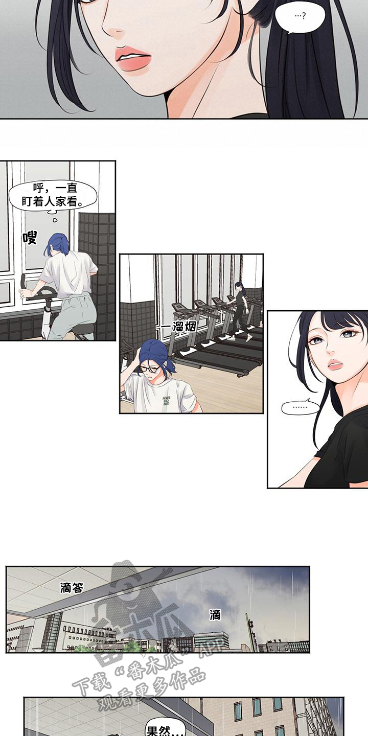 第21话6
