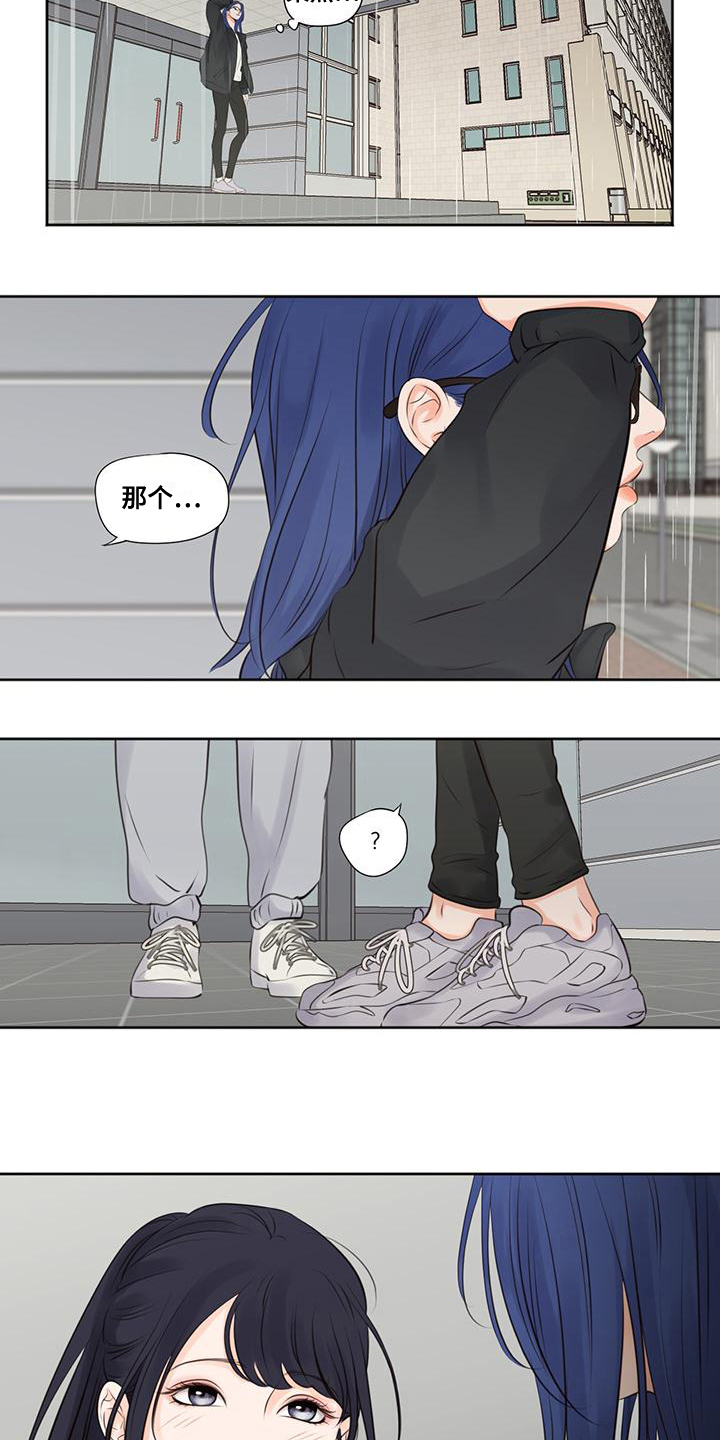 第21话7