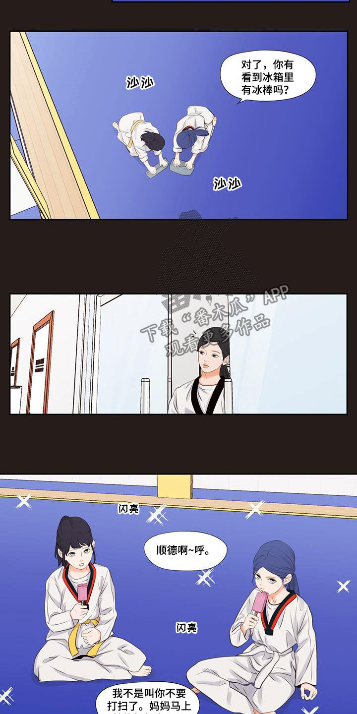 第20话5