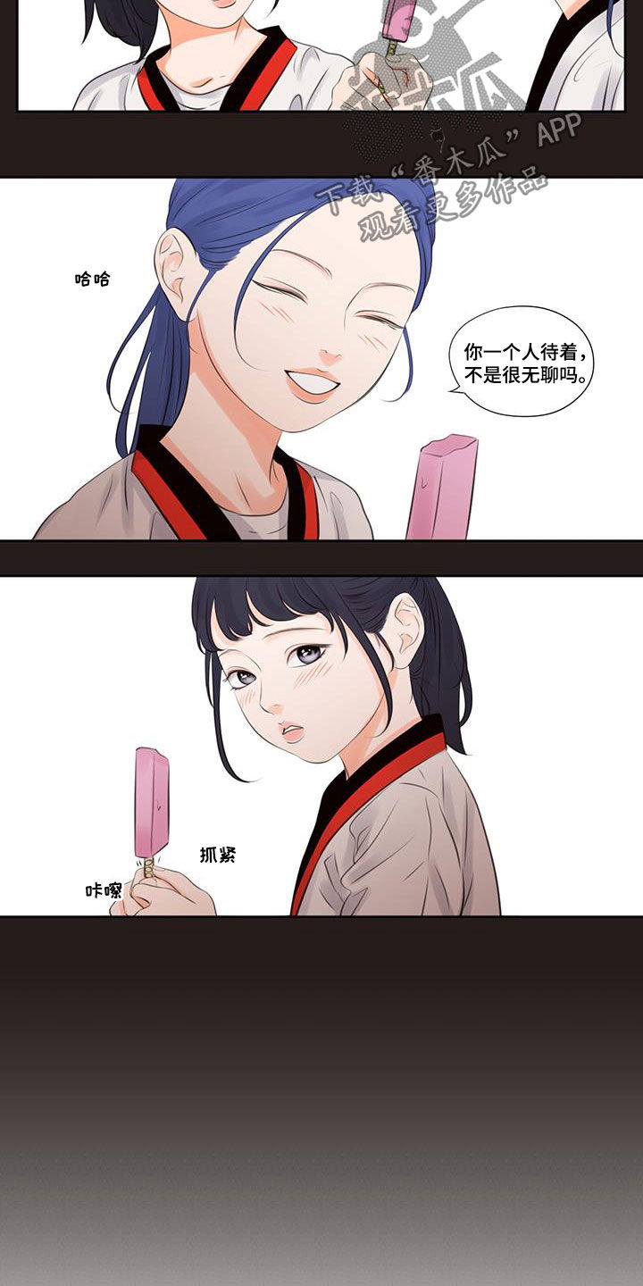 第20话7