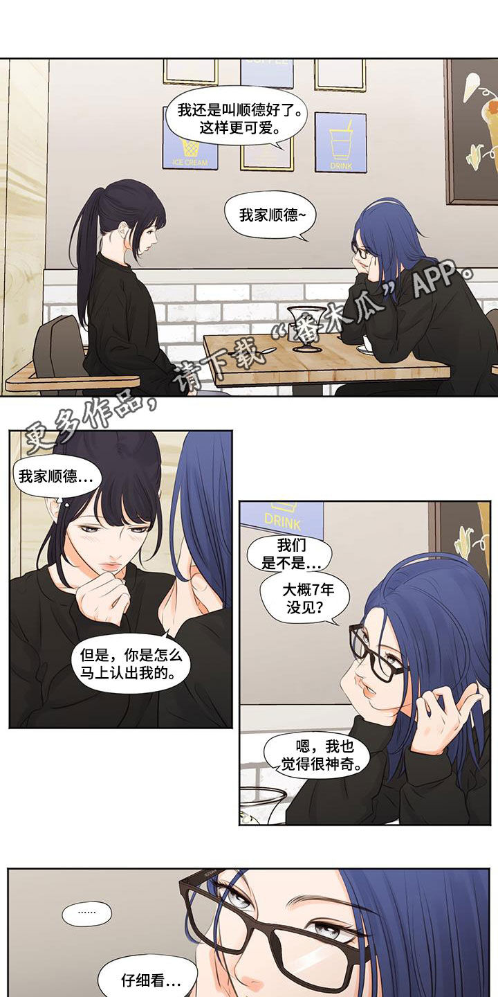 第19话0