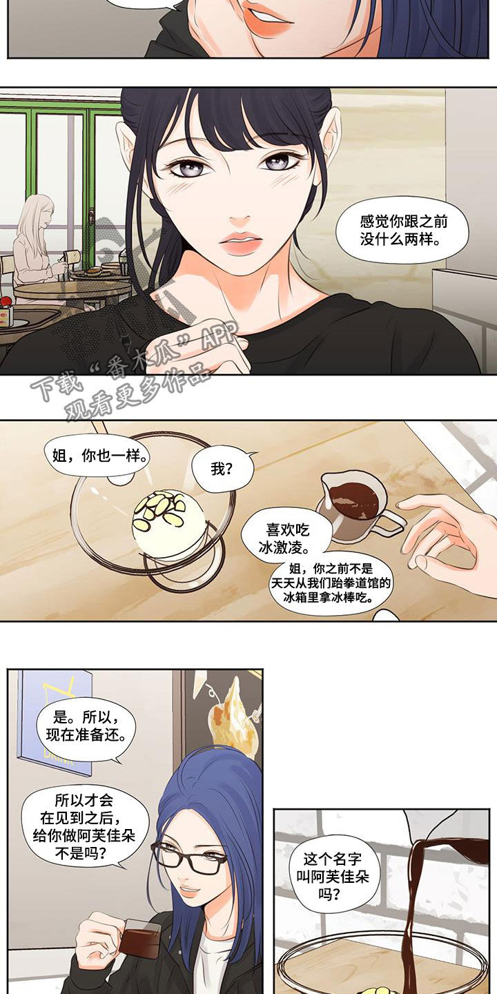 第19话1