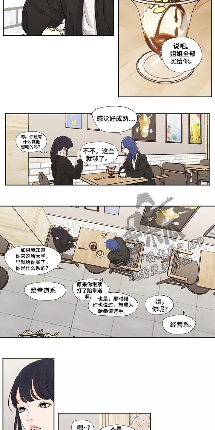 第19话2