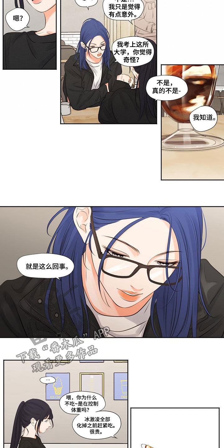 第19话3
