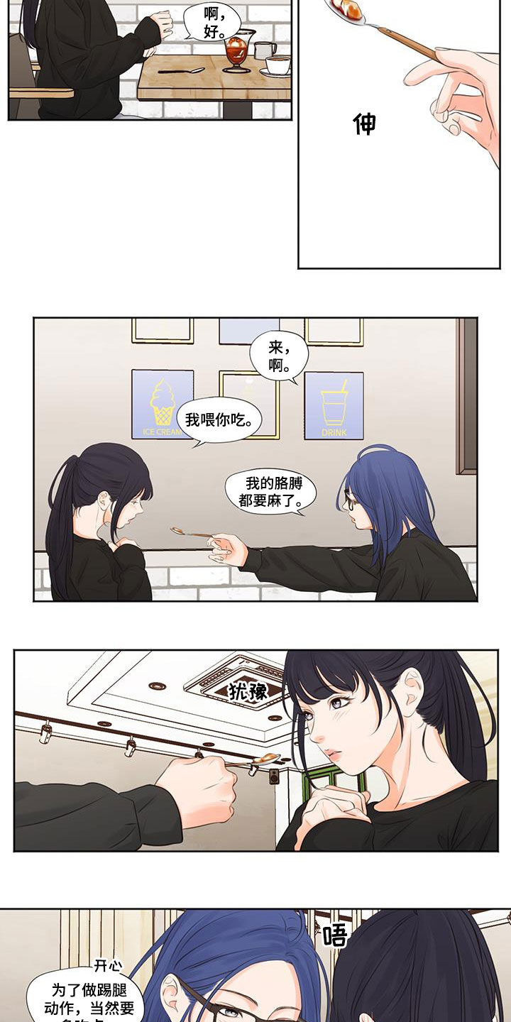 第19话4