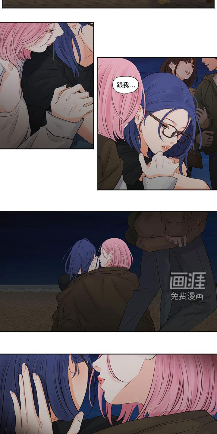 第19话8