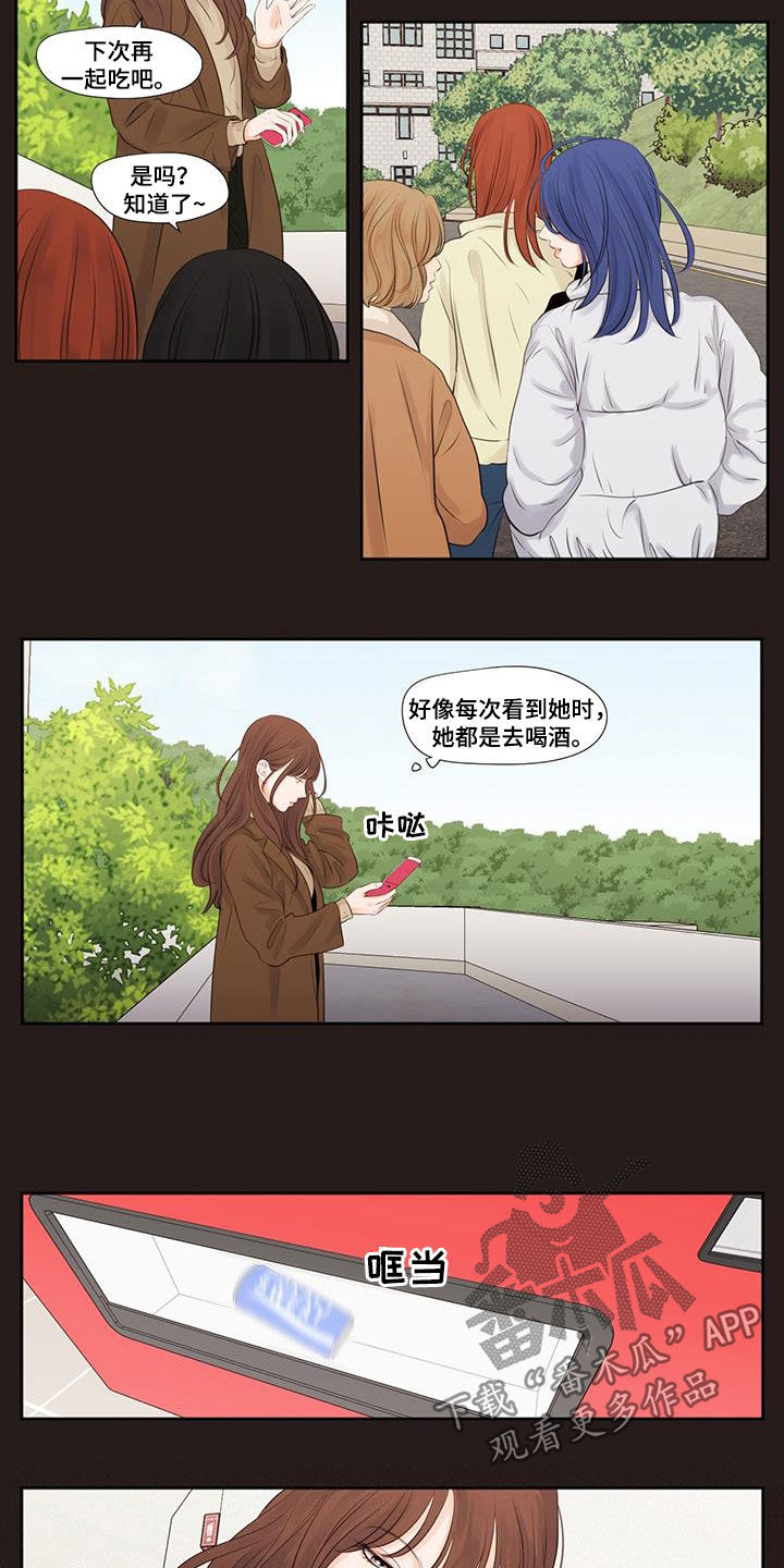第18话2
