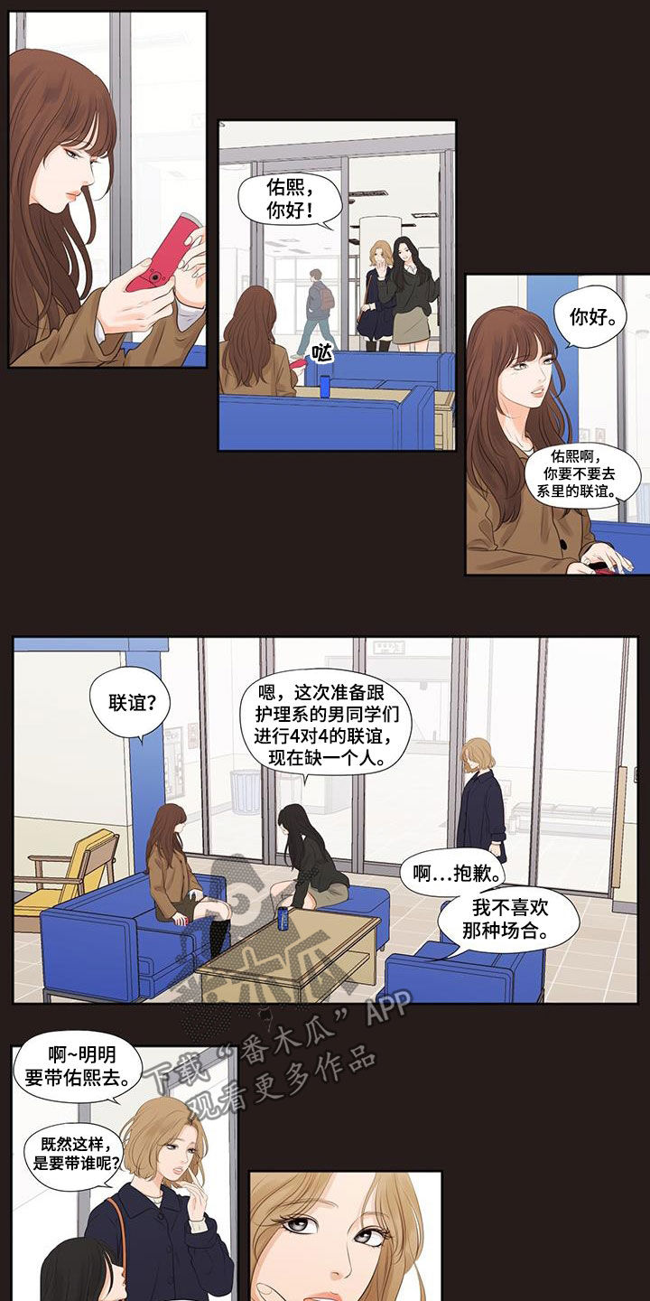 第18话4