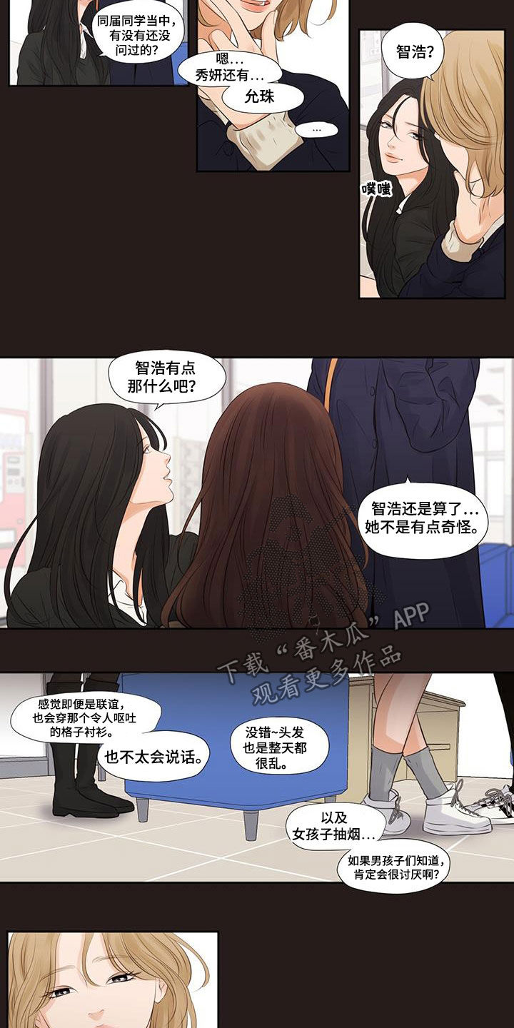 第18话5