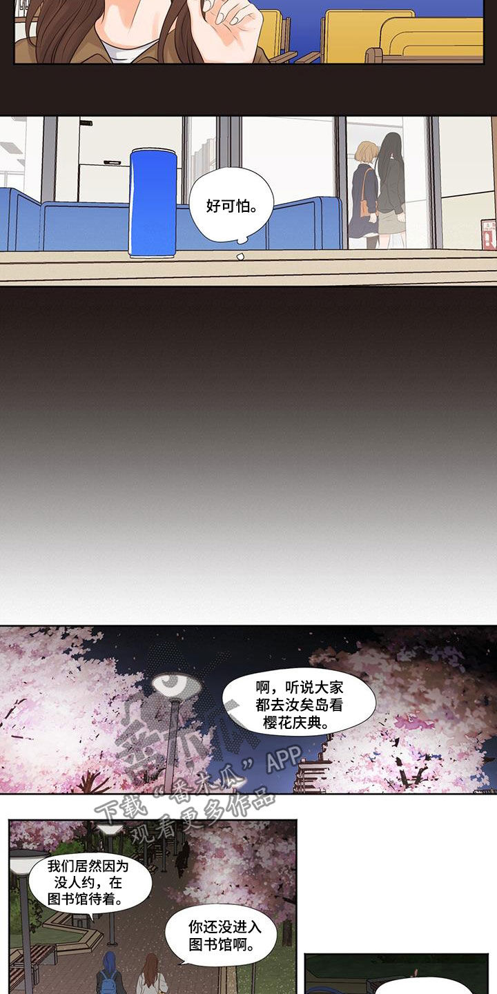 第18话7