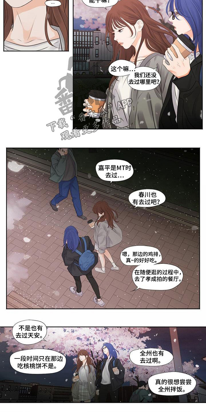 第17话2