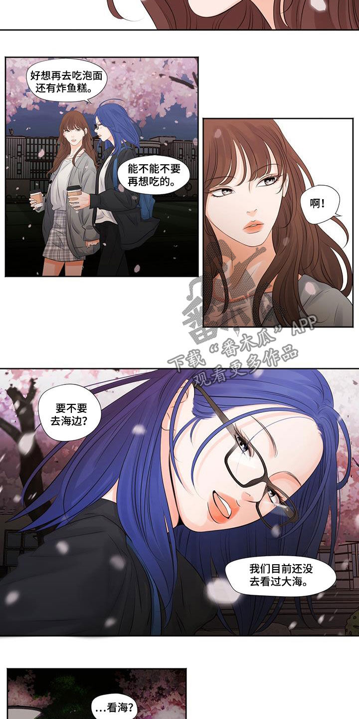 第17话5