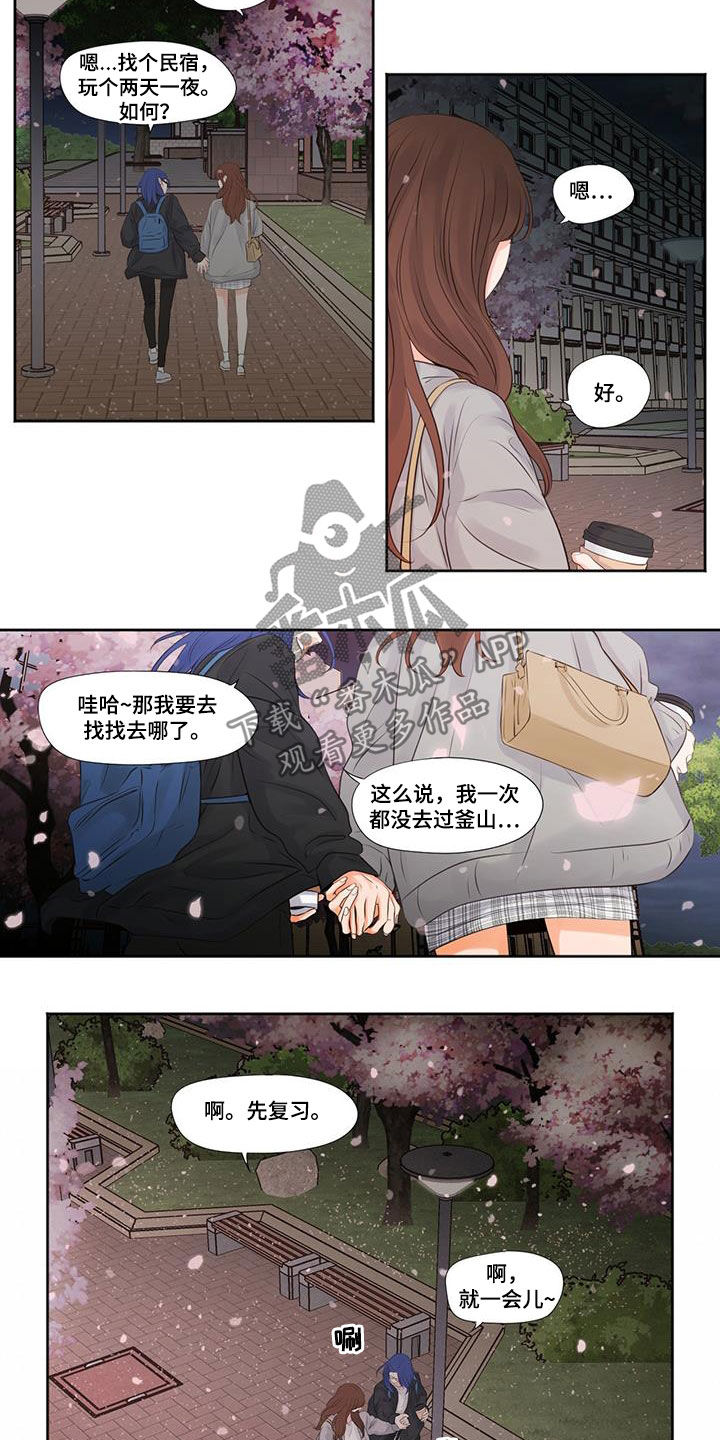 第17话6
