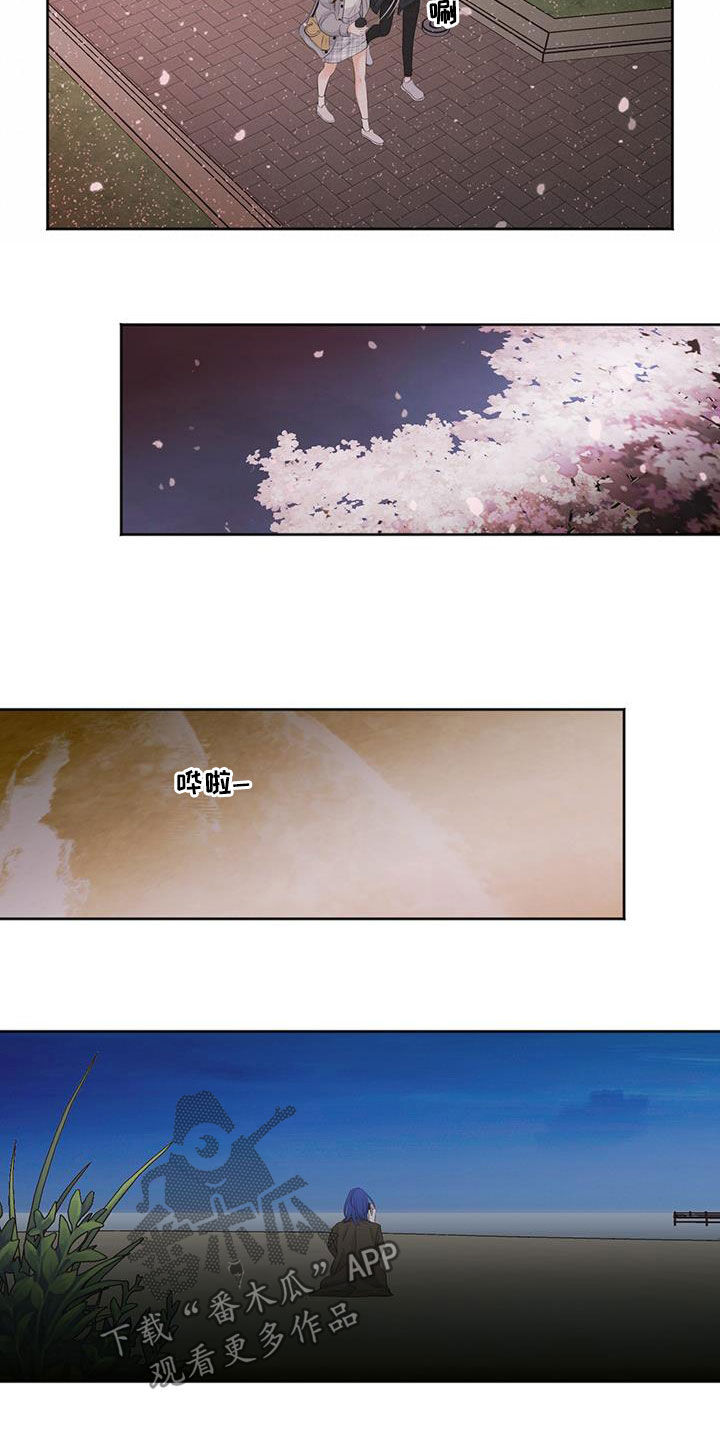 第17话7