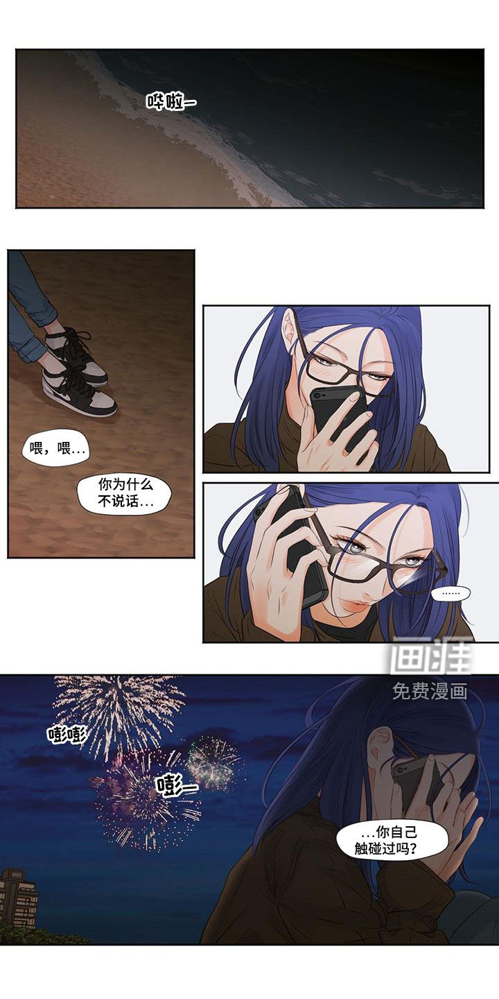 第17话8