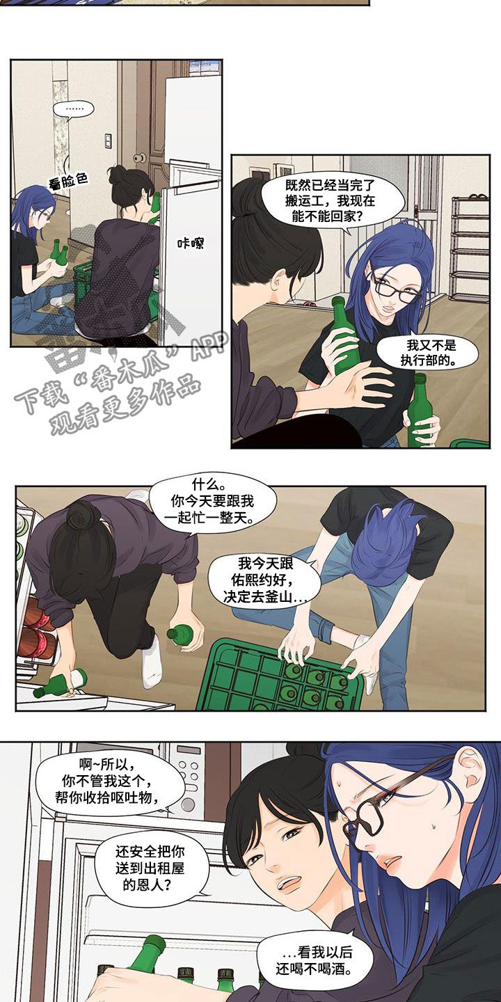 第16话1