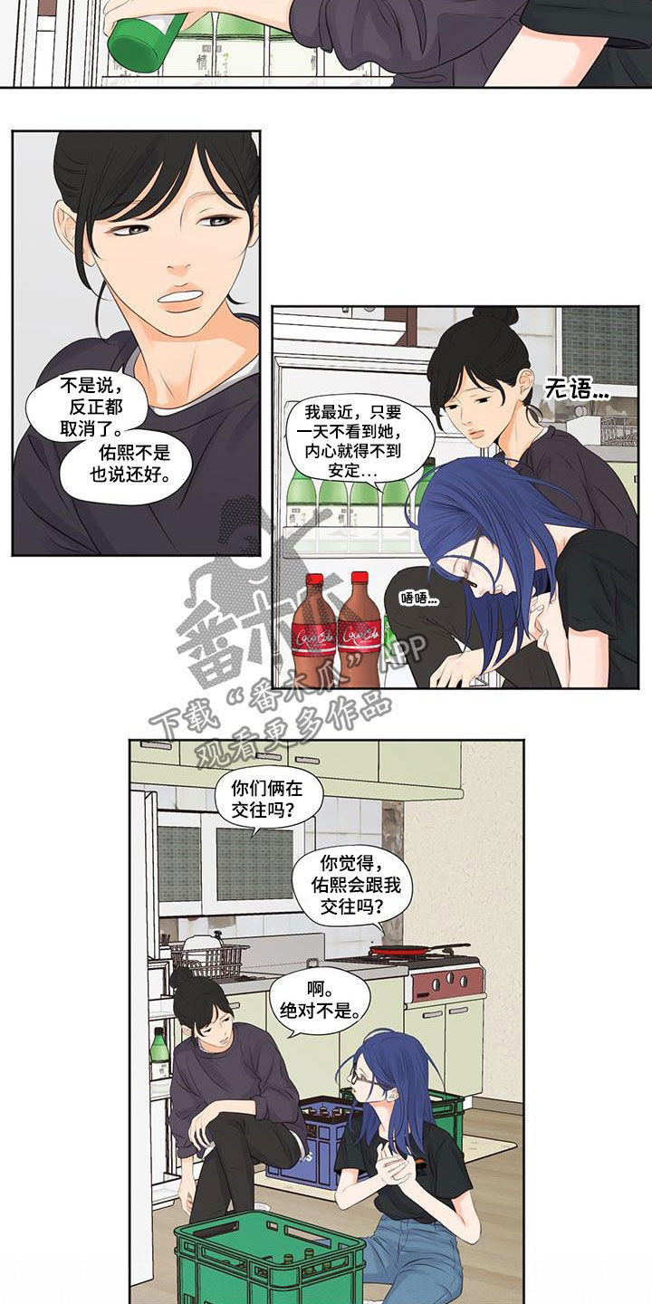 第16话2