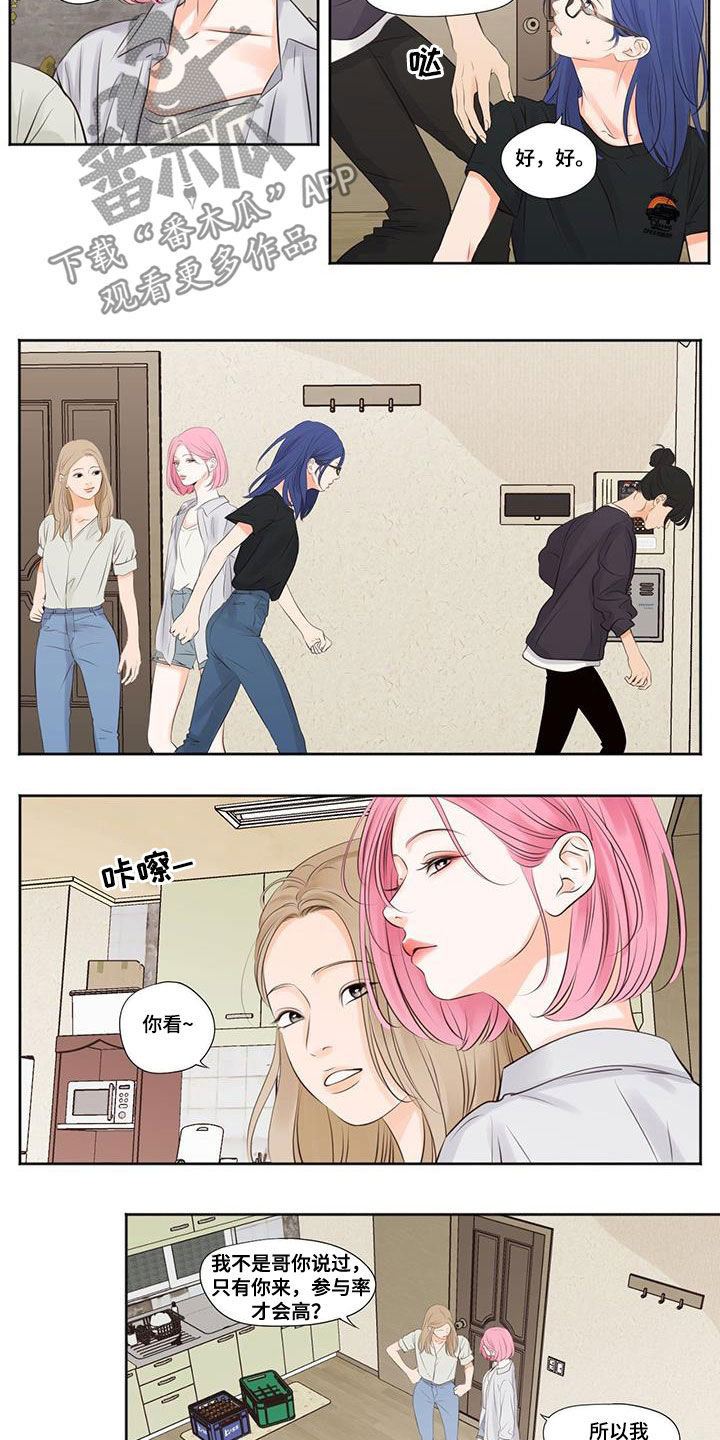 第16话5