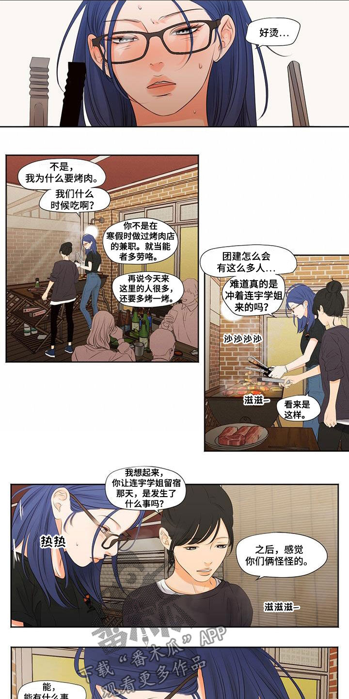 第16话7