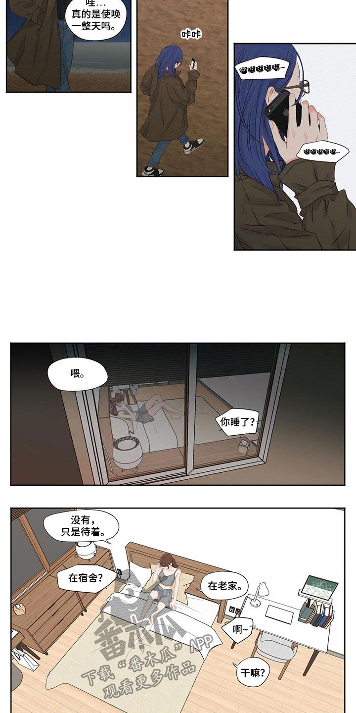 第15话2