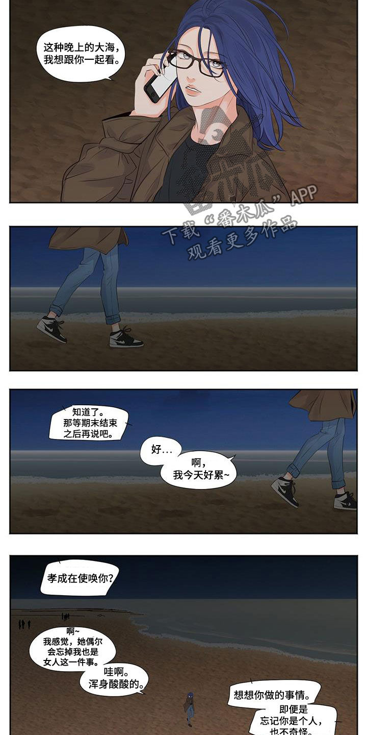 第15话4