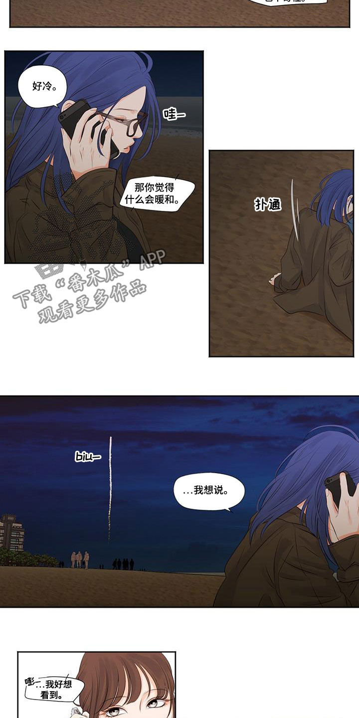 第15话5