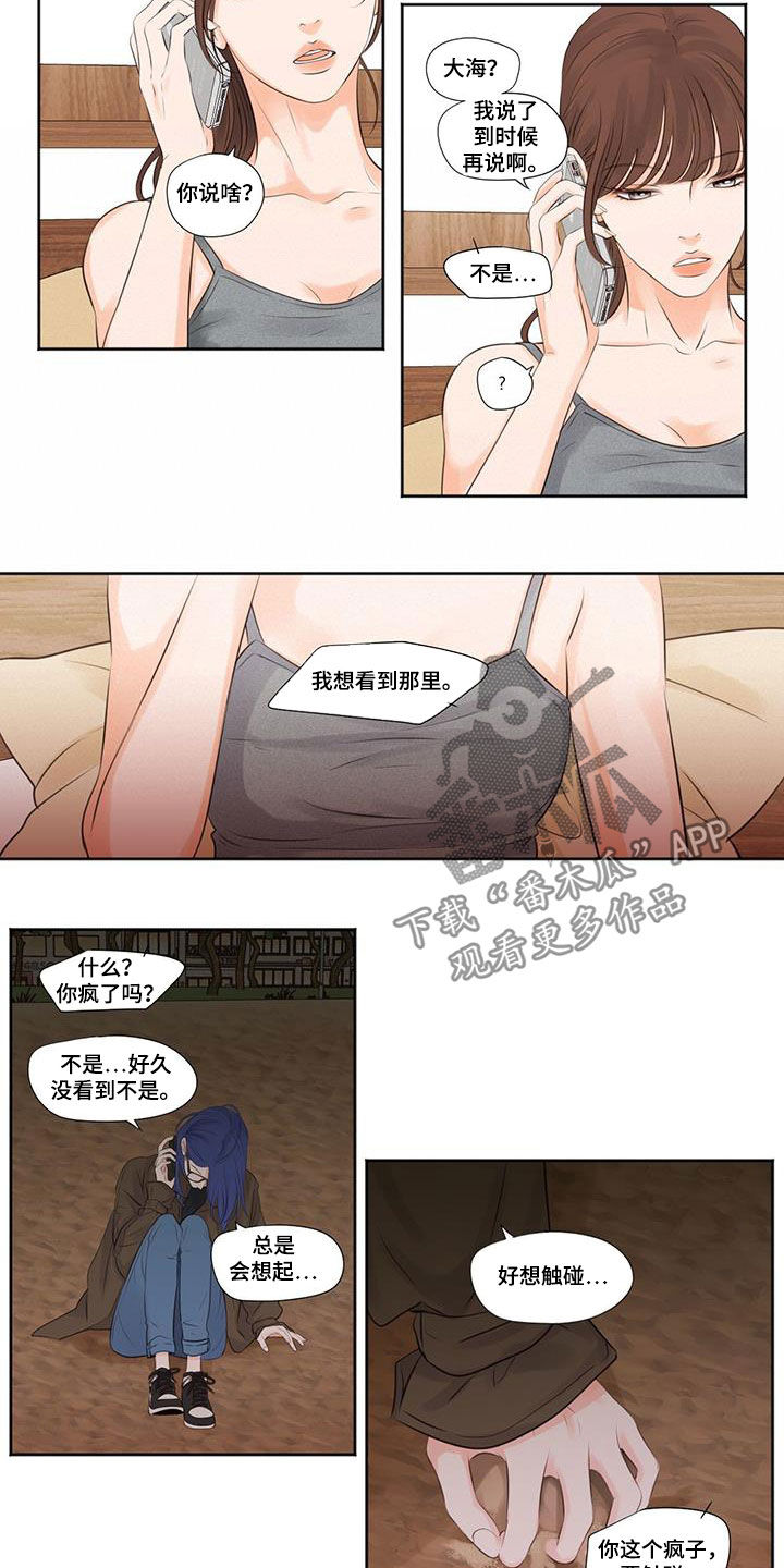 第15话6