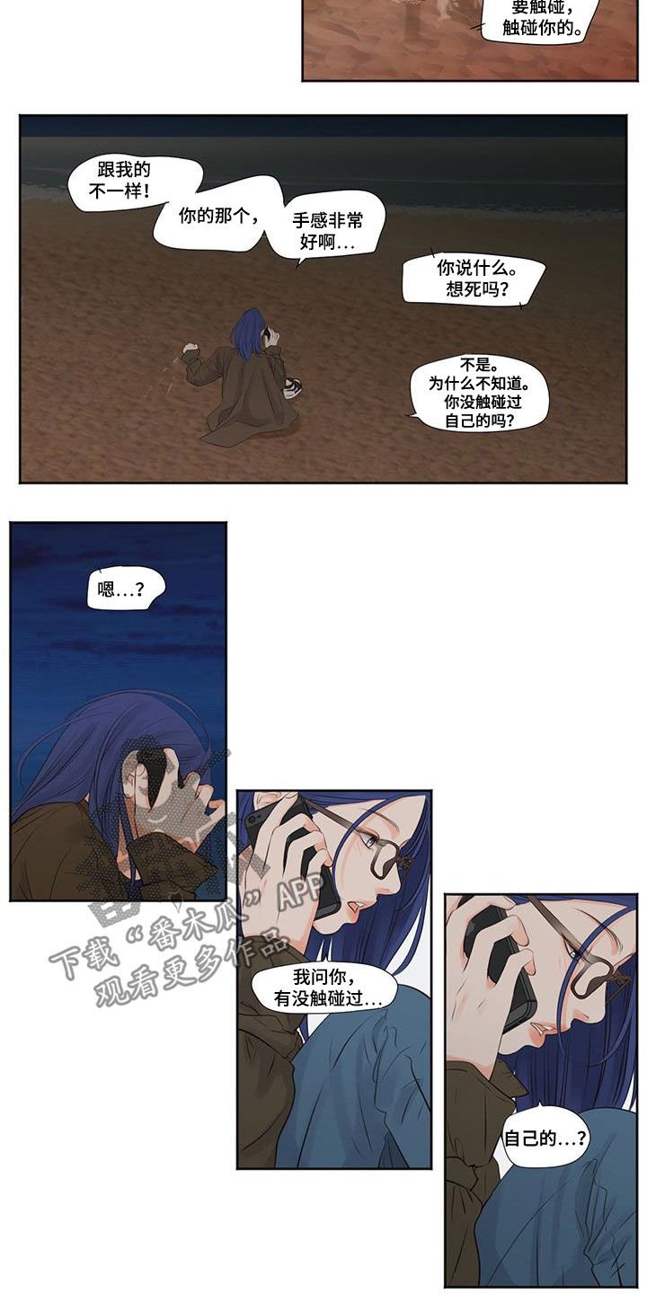 第15话7