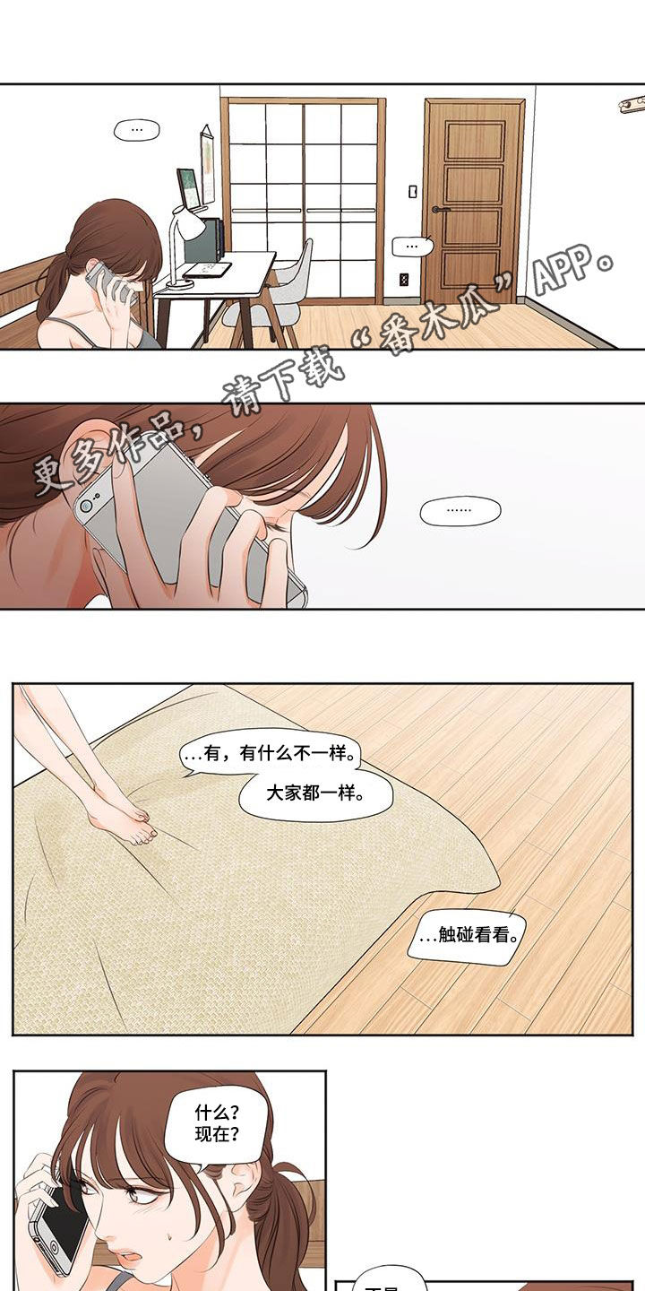 第14话0