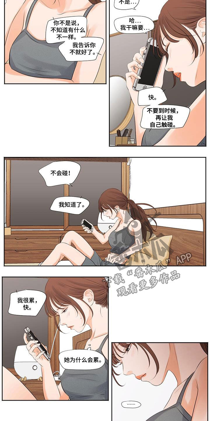 第14话1