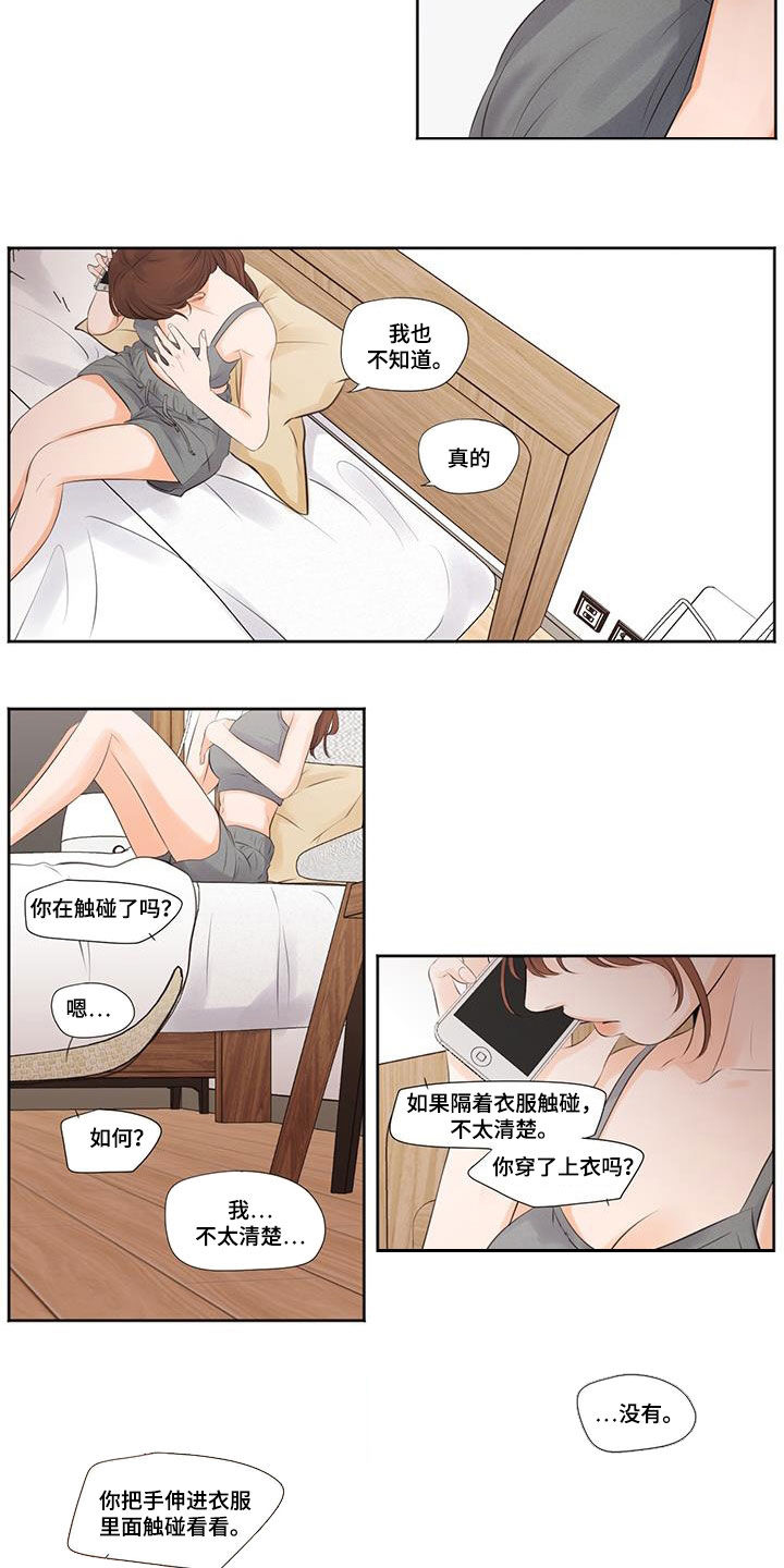 第14话2