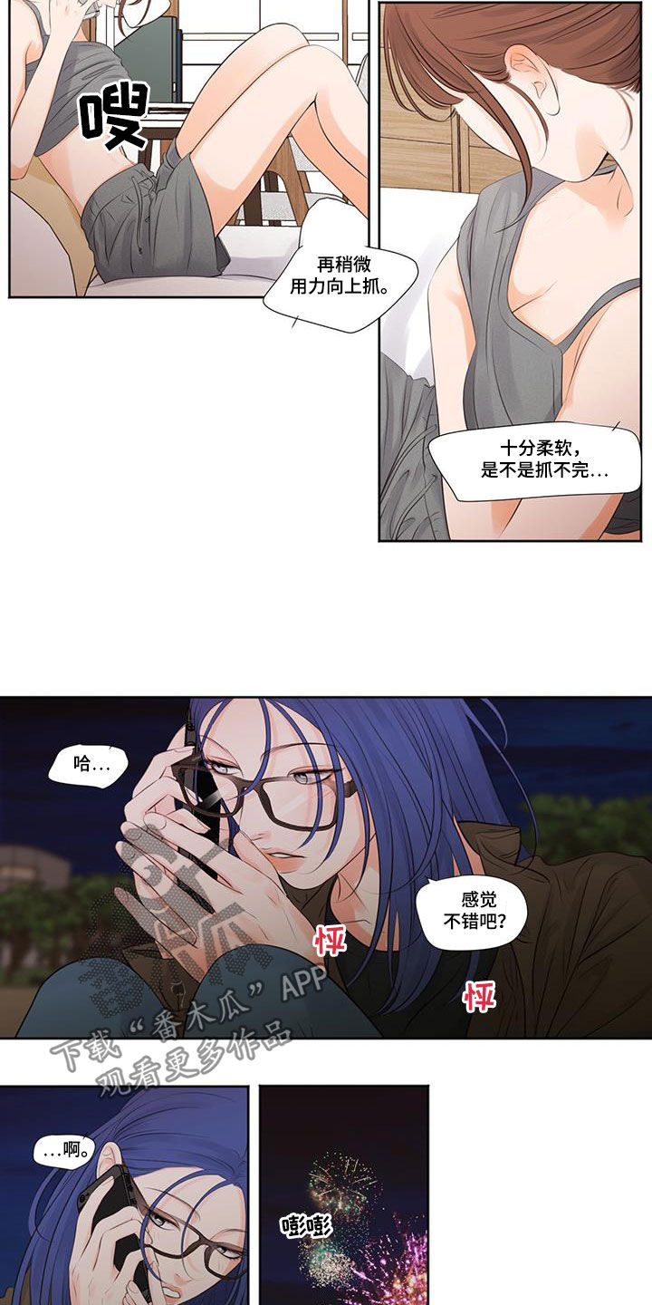 第14话4